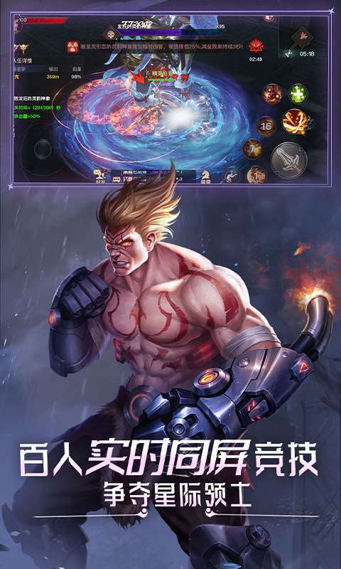 狂暴之翼2(送绝世怒翼)3