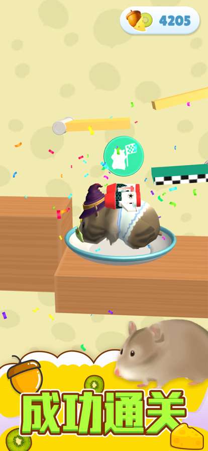 仓鼠游戏ios版3