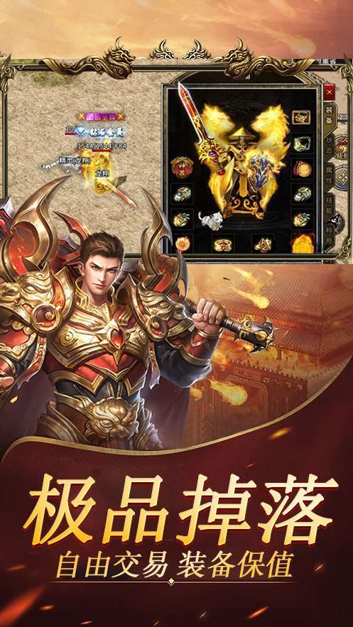 永恒复古纯元宝服0