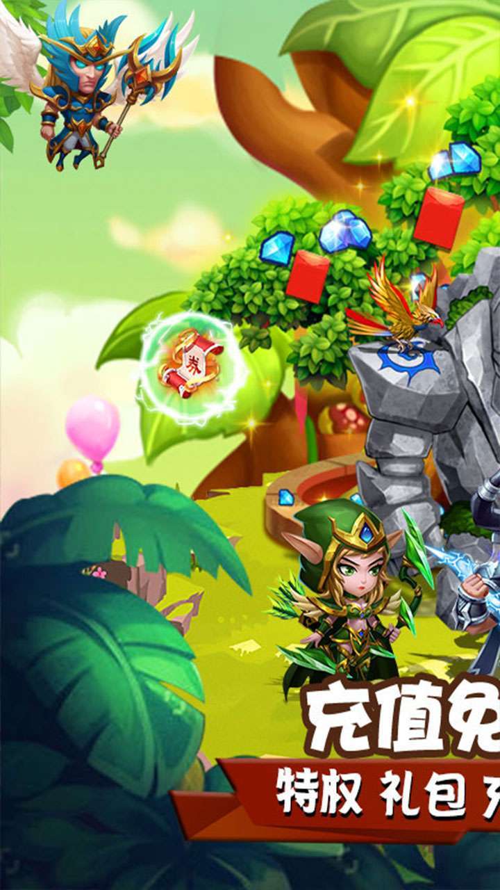 部落联盟(GM现金免充)0