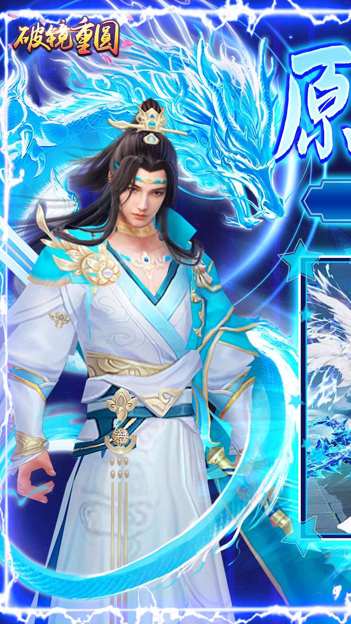 破镜重圆（0.1折天天送代金券）0