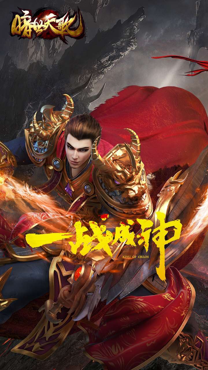 暗世天歌单职业传奇2