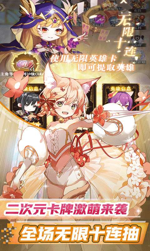 六界飞仙(梦幻次元0.05折)2