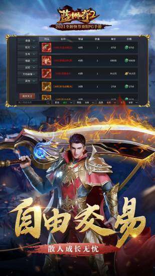 蓝月返利版送10亿元宝0