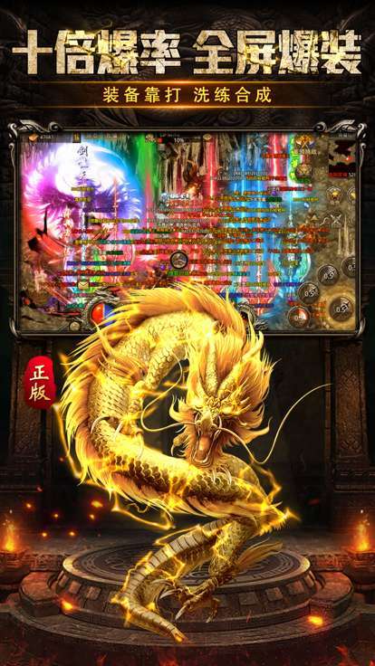 切割斗笠打金版2