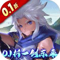 华夏芸青传(0.1折一剑东来)