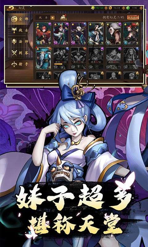 悠唐天下(进阶幻灵)3