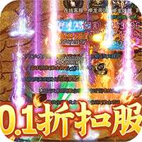 皇者(折扣商城养老版)