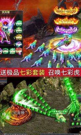 恺英冰雪传奇单职业0