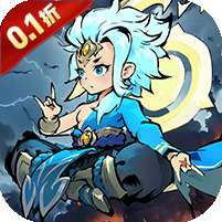 王者永恒(0.1折灵霄封神志)