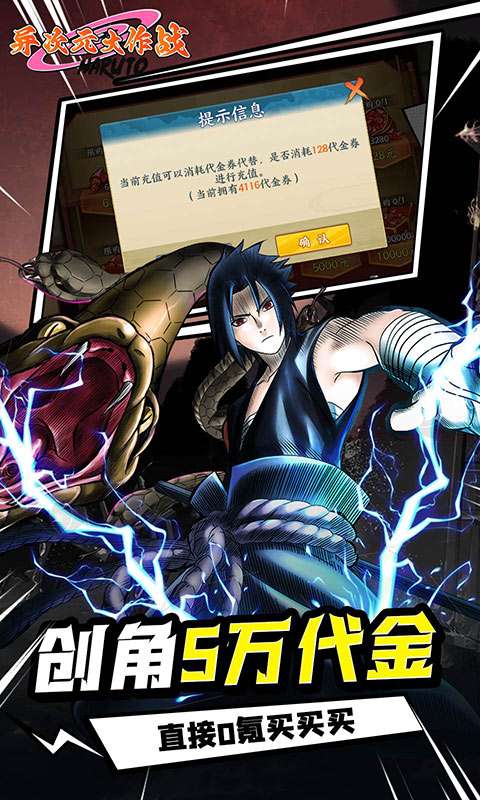 异次元大作战(0.05折百万代金版)2