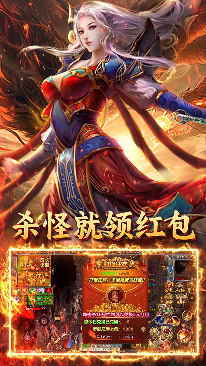 无双战车(霄歌超变)4