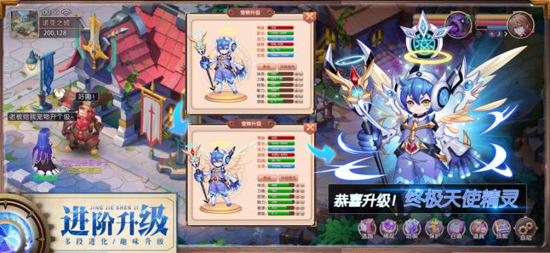 驯龙物语之梦幻之ios版0