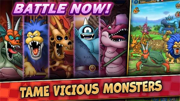 勇者斗恶龙战略指挥家国际服0