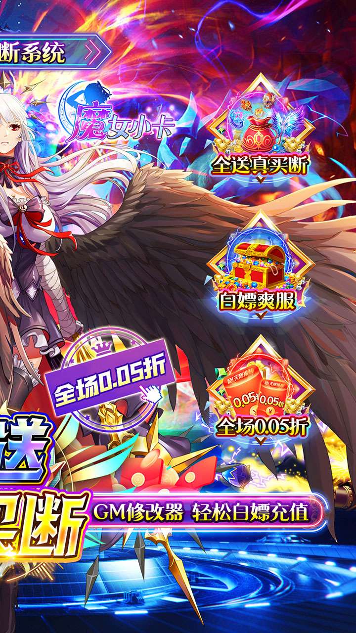 魔女小卡(0.05折全买断养老)1