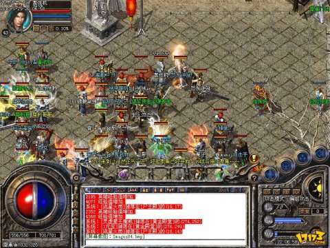 热血传奇16周年客户端1