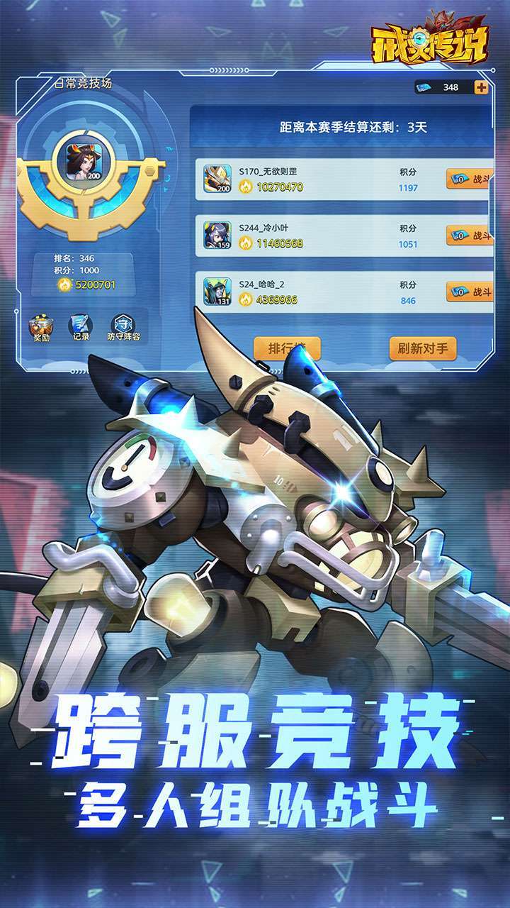 戒灵传说(百抽高返服)H54