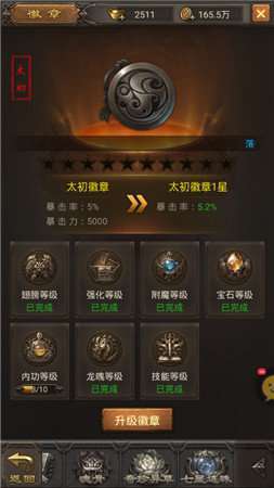 91翻天散人传奇2