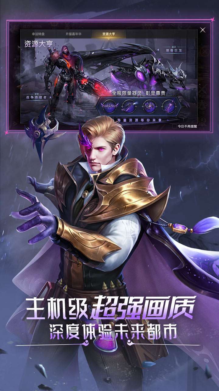 狂暴之翼2(送绝世怒翼)2