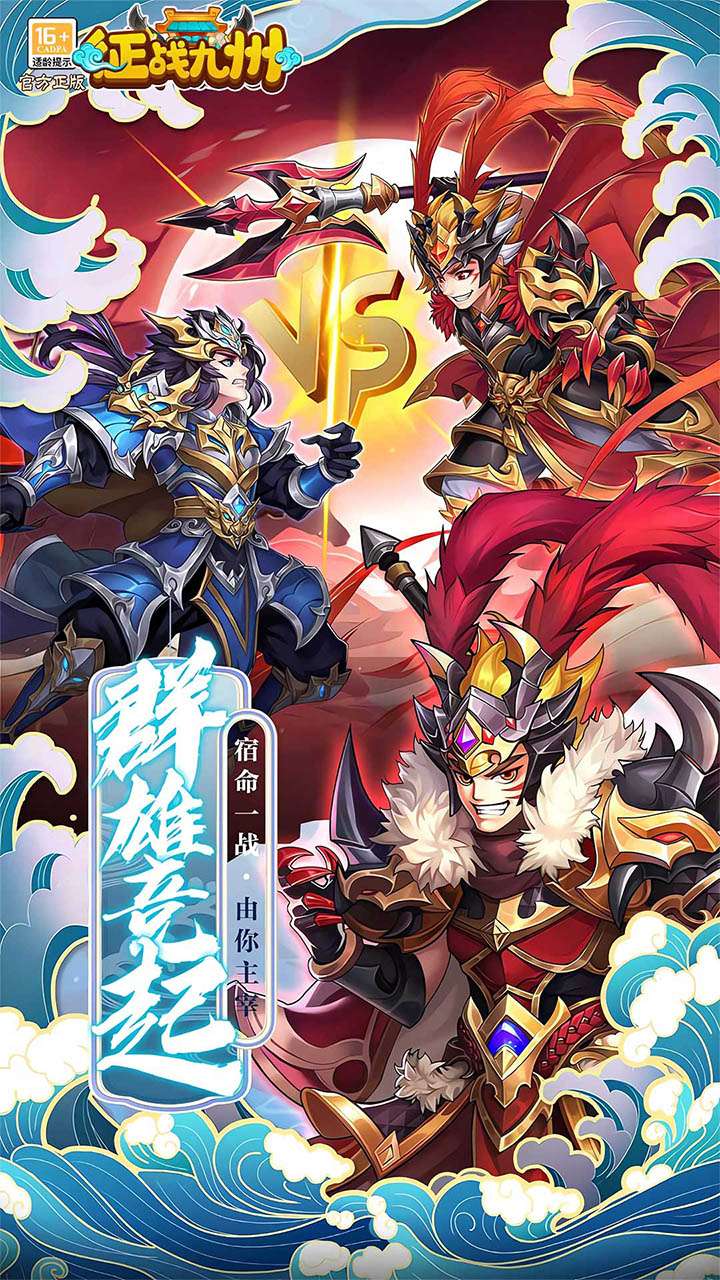 征战九州(0.05折终身元宝卡)0