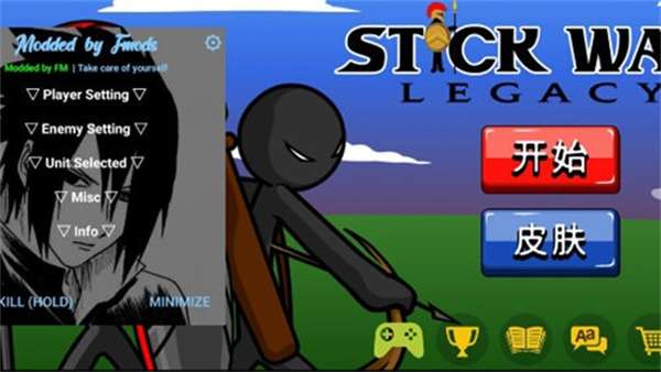 火柴人战争遗产巨人版1