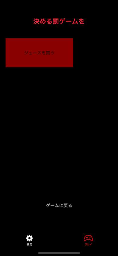 BaaaaaaaN GAMESios版3