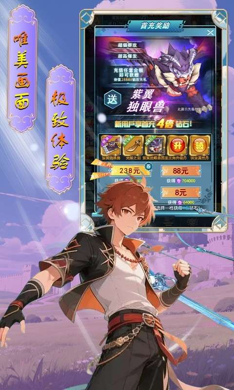 奇葩星学院(0.05折领百万钻石)4