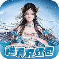 仙迹(在线送满V)