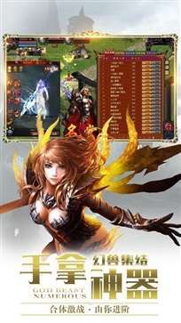 魔域来了h5竖版无限魔石3