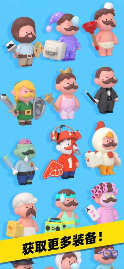 马路指挥家ios版3