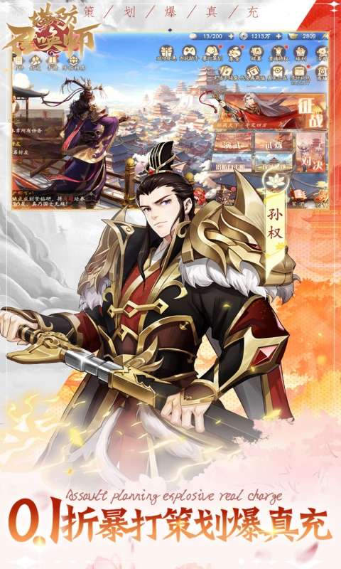 塔防召唤师(删测0.1折暴打策划)0