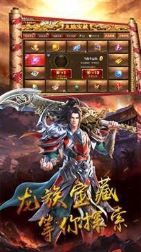 散人无限刀手游官网版2