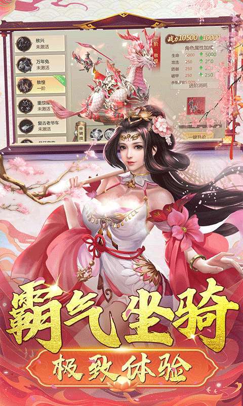 灵域修仙(超爽内部福利)2