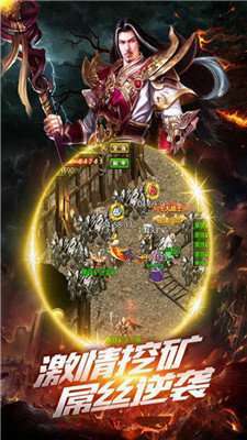 ntr传说无限金币版2