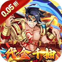 热血火影(千抽爽玩三国0.05折)