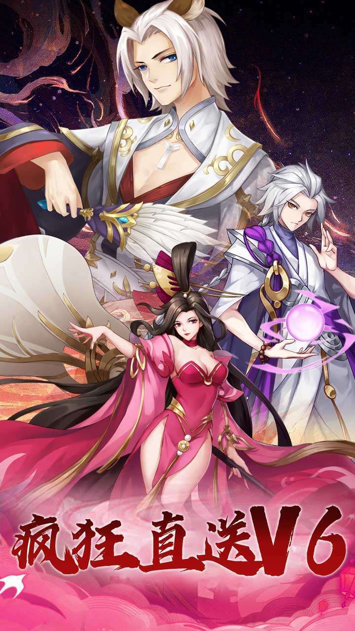 百战无双(送百抽648)0