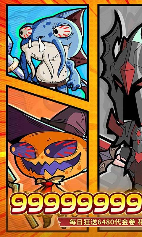 永恒部落(0.1折6480免费买断)0