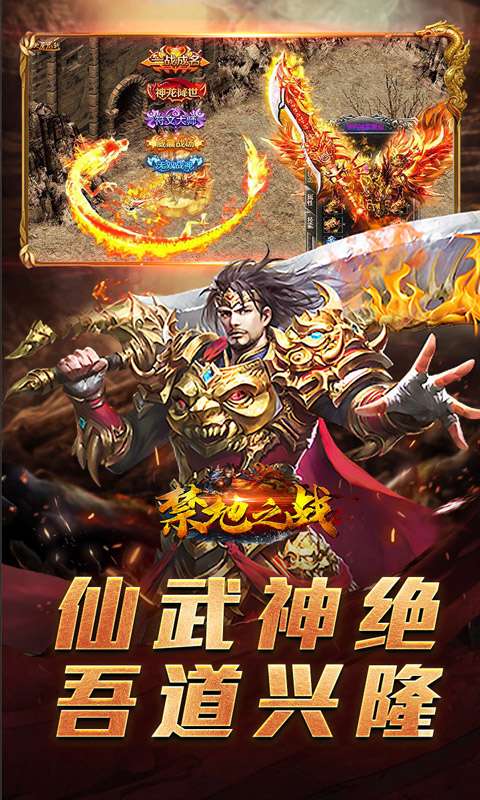 禁地之战(碎墟诸天沉默)3