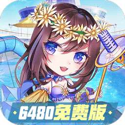 疾风大冒险（0.05折6480内置免费原版）