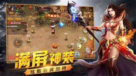 新开单职业迷失传奇0