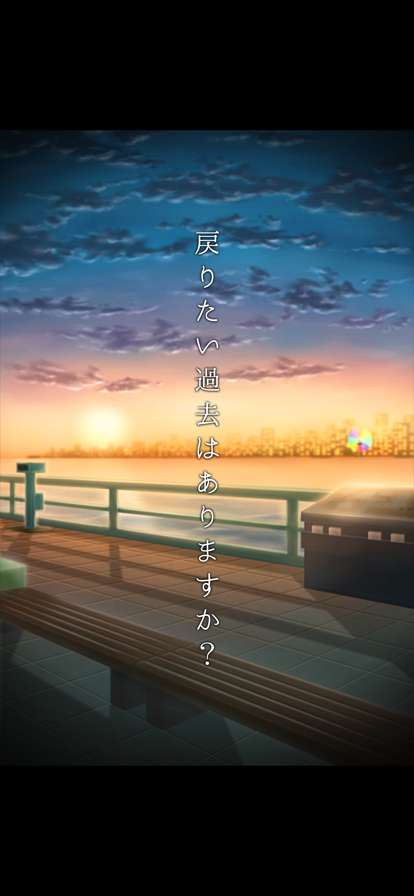 脱出ゲーム 過去屋台ios版4