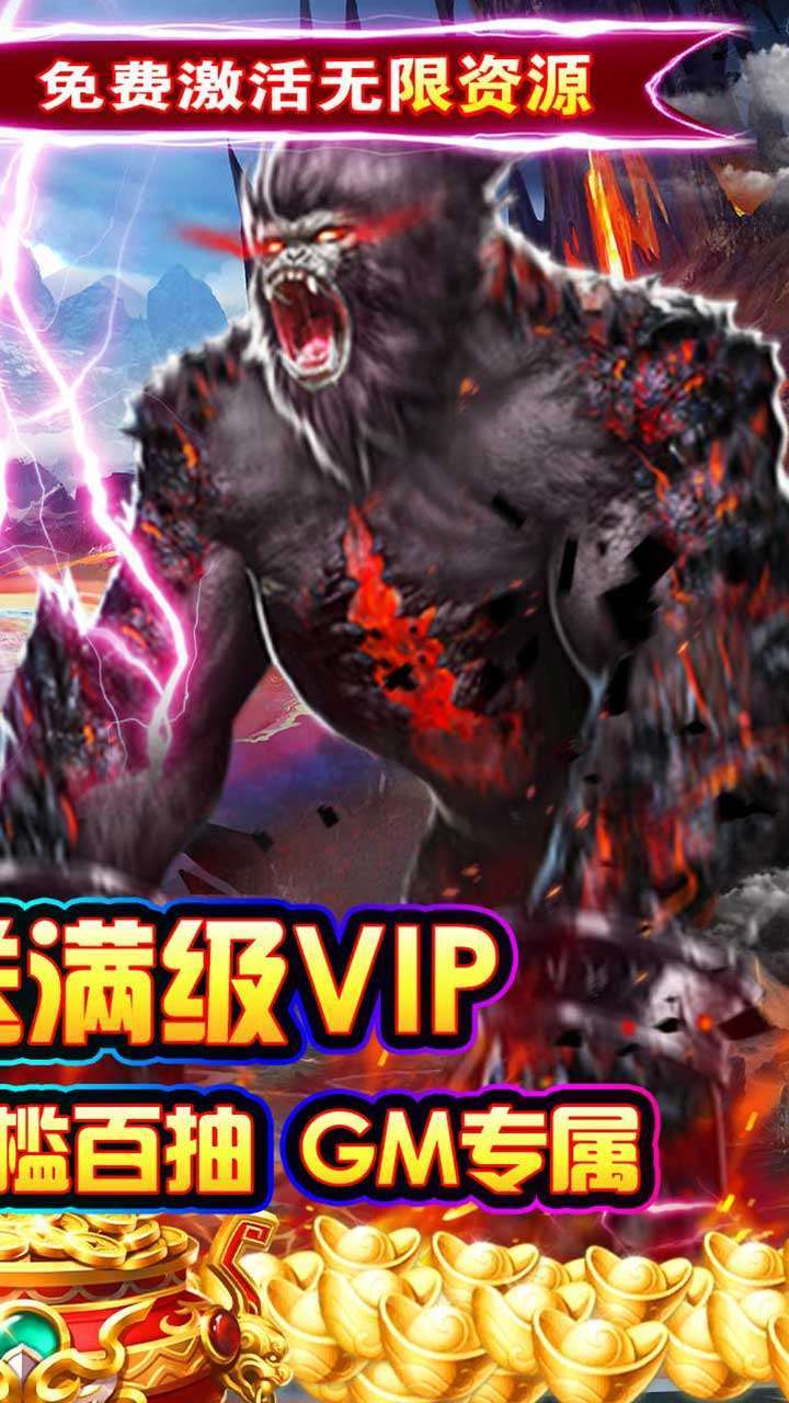 银河战魂(BT-0.1折扣版)1