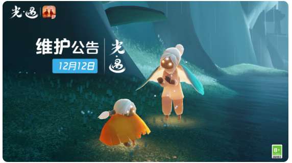 光遇维护公告通知一览 12月13日欧若拉季音乐会活动将暂停一天