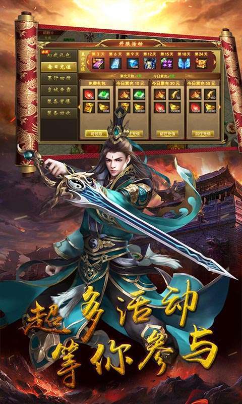 瑭灵纪元(刀刀光柱)4