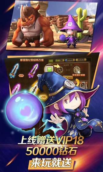 疾风小侠变态版0