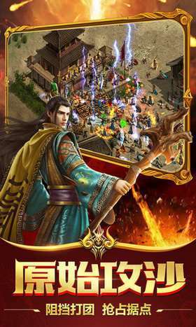 刀刀冰冻刀刀斩杀传奇手游2