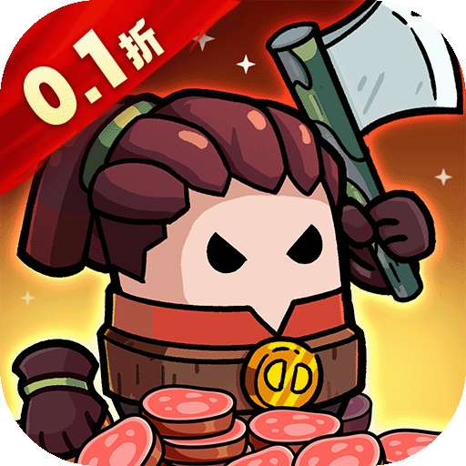 史小坑的黑暗料理（0.1折）