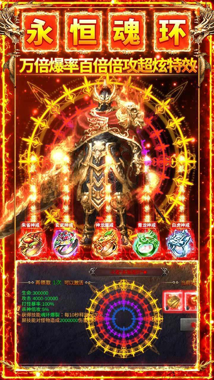 风起苍岚(BT-美杜莎吸怪爆充版)3