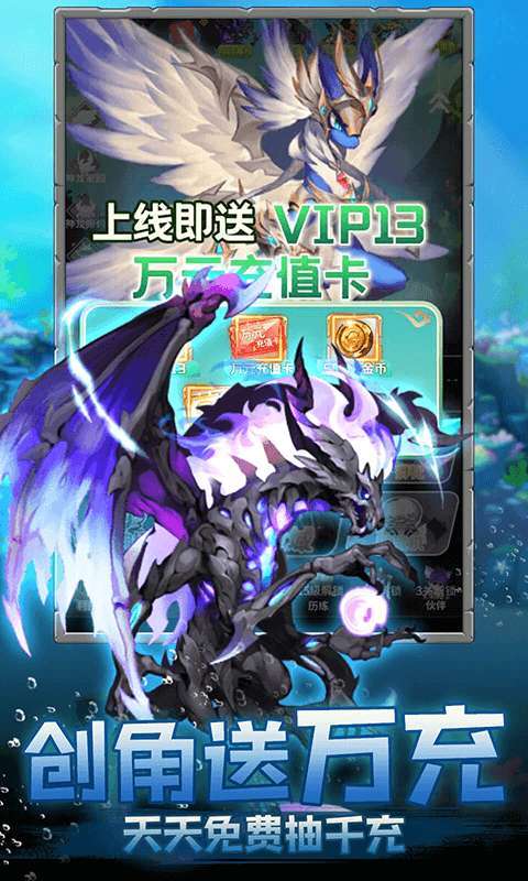 神兽连萌(删档内测)4