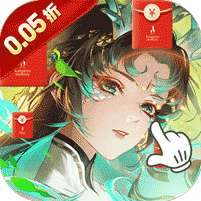 疾速冲锋(刑天战神0.05折)